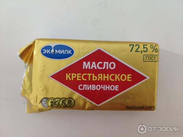 Масло 72 жирности. Масло сливочное Крестьянское 72.5 весовое. Масло сливочное Крестьянское сливочное 72.5. Масло Крестьянское сладкосливочное 72.5. Масло 72.5.