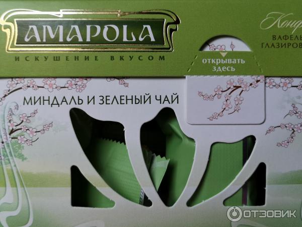 Конфеты Amapola фото