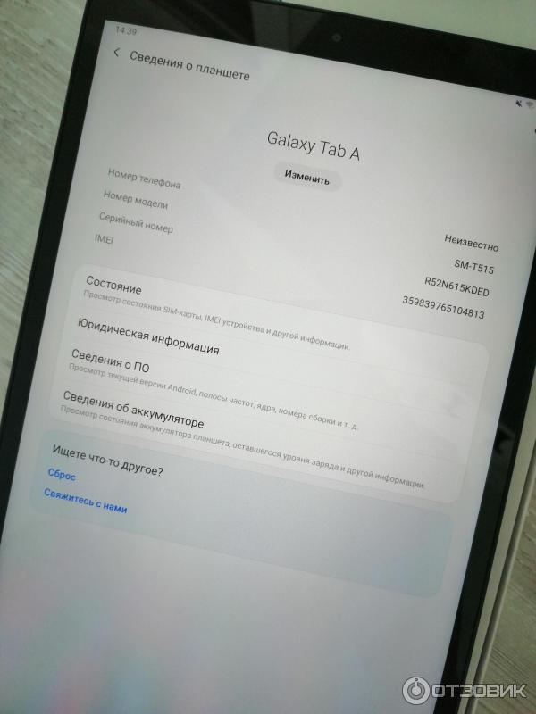 Интернет-планшет Samsung Galaxy Tab A 10.1 SM-T585 фото