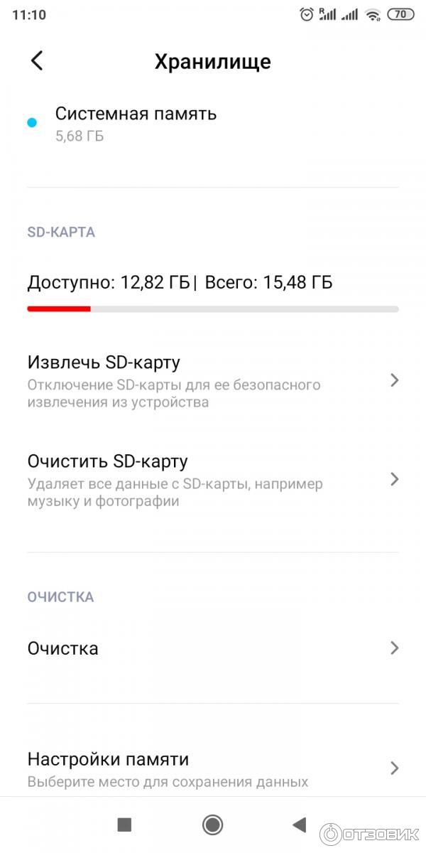 Смартфон Xiaomi Redmi 6A фото