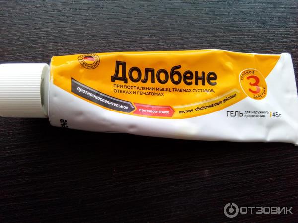 Гель для наружного применения Ratiopharm Долобене фото