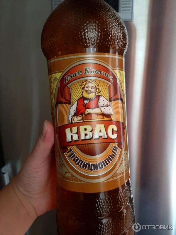 Квас ясен квасен. Лидский квас. Квас лидский хлебный 1,5л пэт. Квас овсяный липецкпиво. Квас лидский зимний 1,5л.
