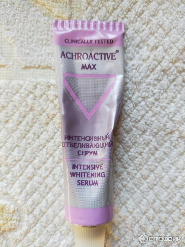 Achroactive Max интенсивный отбеливаюший серум фото