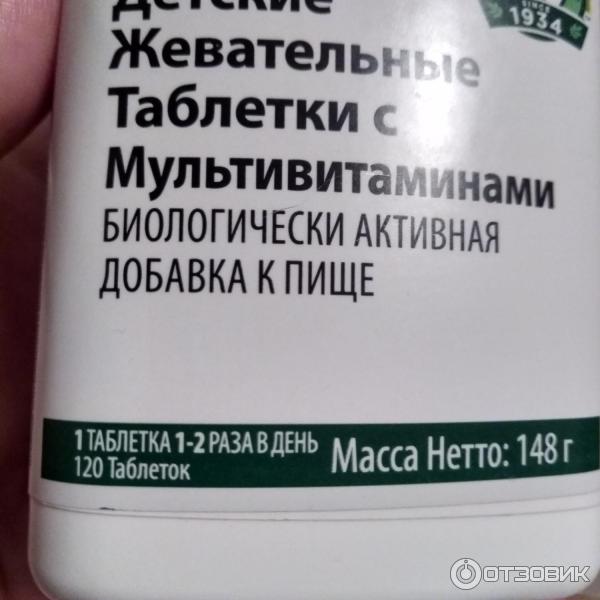 Жевательные таблетки Amway Nutrilite Мультивитамин фото