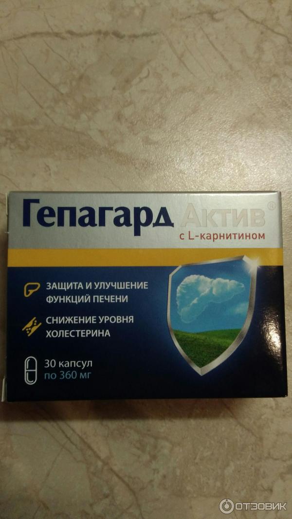 Гепагард актив инструкция по применению отзывы. Гепагард Актив. Гепагард фото. Гепагард аналоги. Гепагард 120