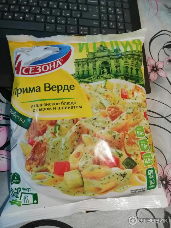 Продукция 4 Сезона фото