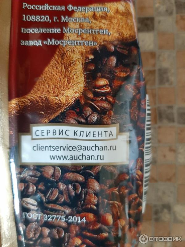 Кофе Auchan Бон Кафе молотый Арабика