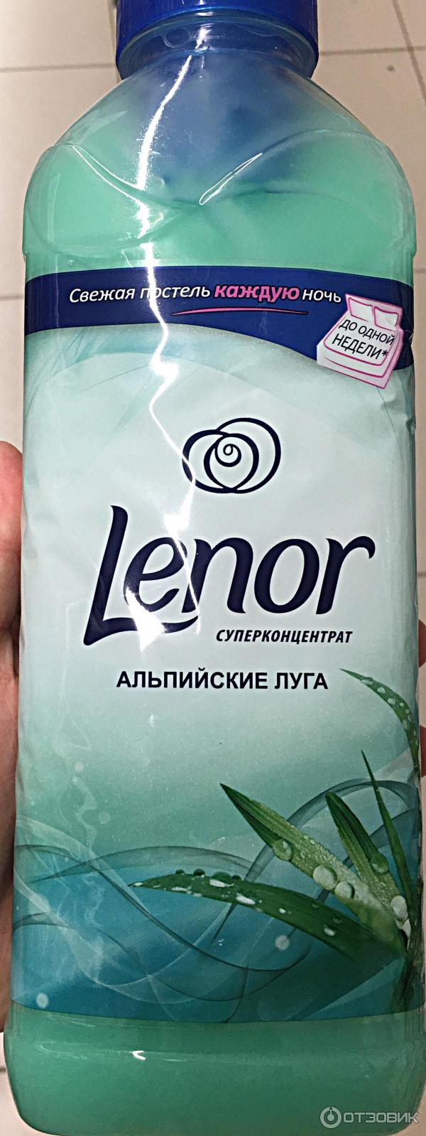 Концентрированный кондиционер для белья Lenor Альпийские луга фото