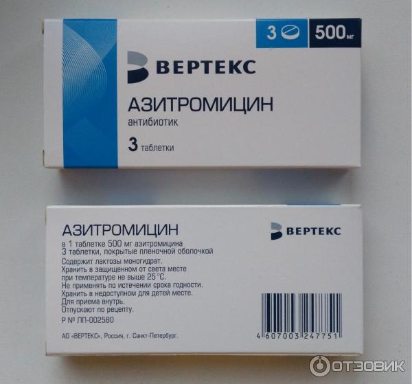 Отзыв о Антибиотик Азитромицин | очень эффективен при отитах и ...