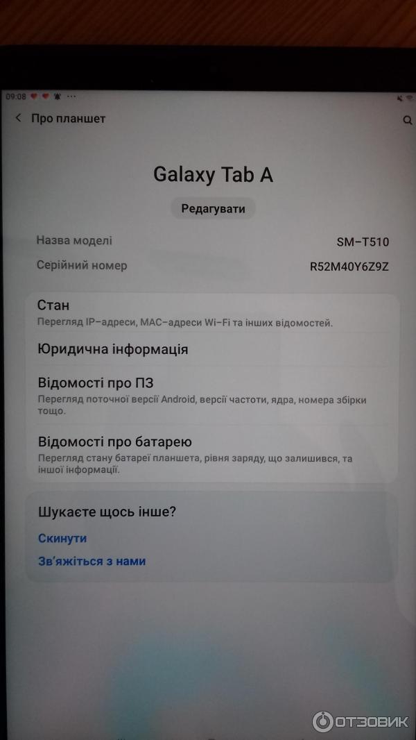 Интернет-планшет Samsung Galaxy Tab A 10.1 SM-T510 фото