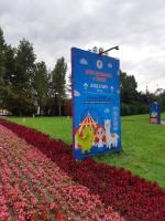 Семейный тематический парк Skazka (Россия, Москва) фото