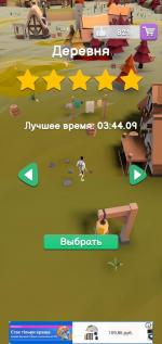 A4 - Убеги от хейтеров - игра для Android фото