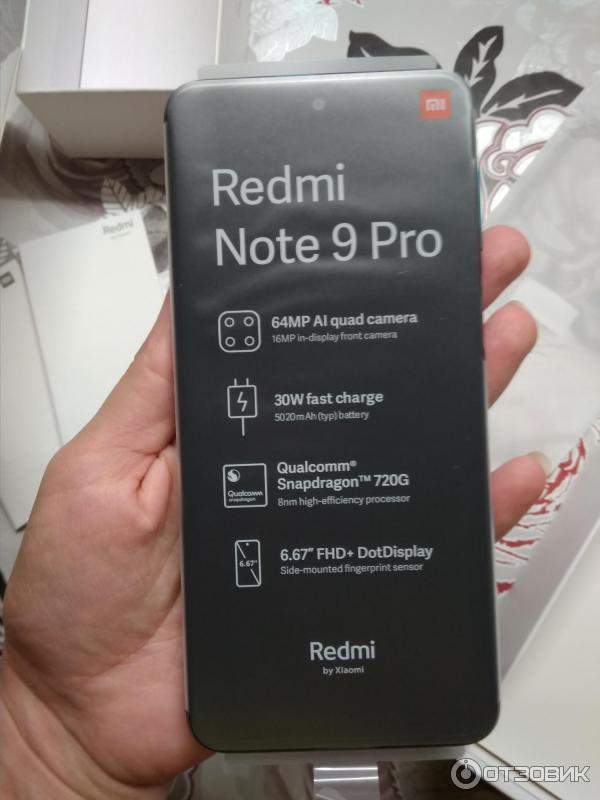 Смартфон Xiaomi Redmi Note 9 Pro фото