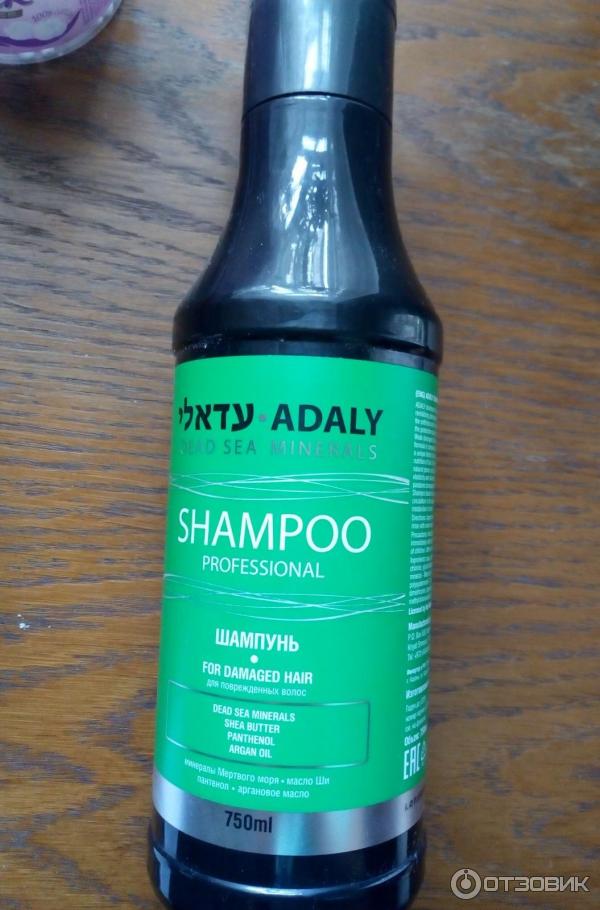 Шампунь Adaly For Damaged hair для поврежденных волос фото