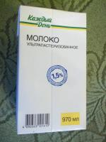 Продукты "Каждый день" фото
