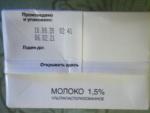 Продукты "Каждый день" фото