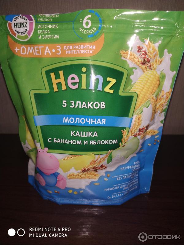 Молочная каша Heinz 5 злаков фото