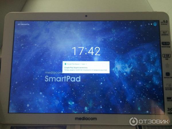 Отзыв о Интернет-планшет Mediacom SmartPad 10,1 S2 3G | Обычный бюджетник