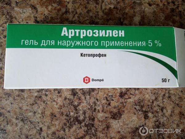 Артрозилен применение. Артрозилен капс 320. Артрозилен гель. Артрозилен мазь. Артрозилен амп.