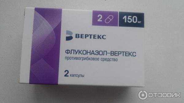 Флуконазол жжение. Флуконазол Вертекс 150. Вертекс флуконазол-Вертекс. Вертекс таблетки от молочницы. Флуконазол блистер.