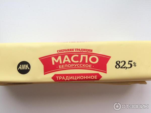 Масло Сливочное Традиционное 82.5 Цена