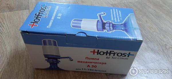 Помпа механическая HotFrost А30 для бутылей емкостью 11-19л фото