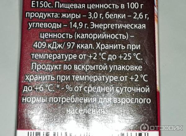 Коктейль молочный Вимм-Билль-Данн Чудо фото