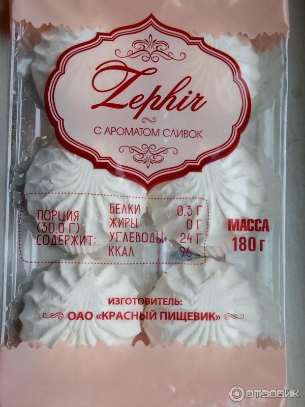 Zephir с ароматом сливок Красный пищевик