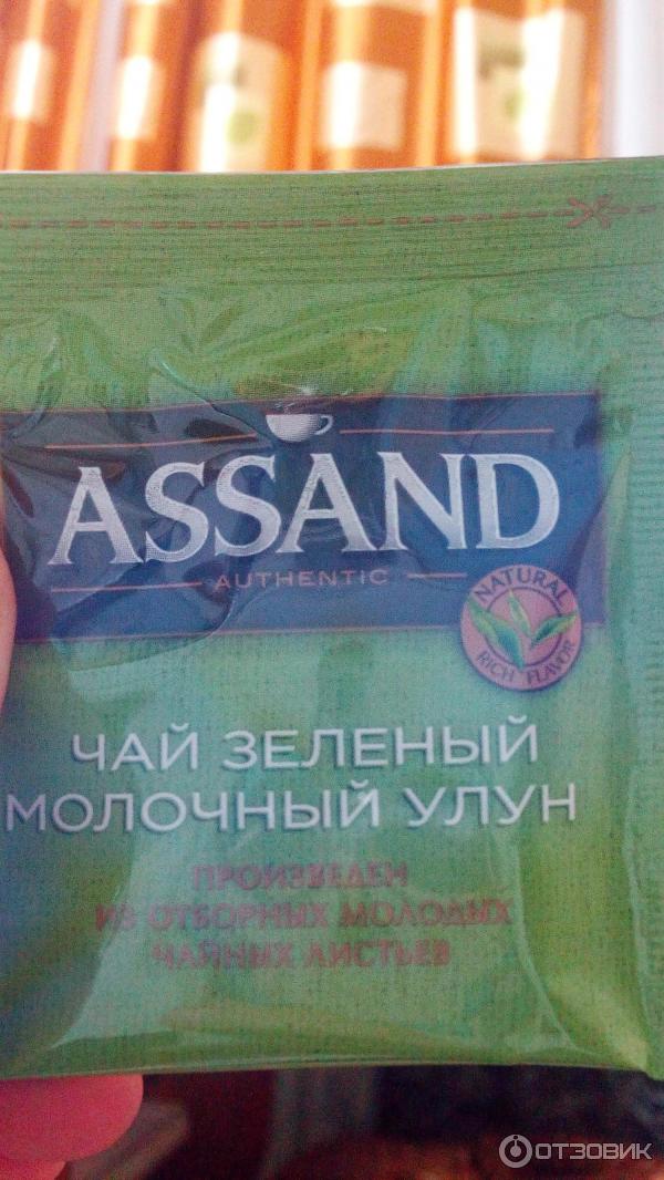 Чай зеленый Assand Молочный Улун фото