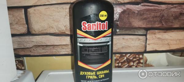 Средство для чистки грилей и духовых шкафов Sanitol