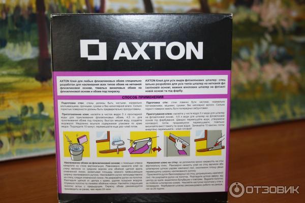 Клей обойный Axton флизелиновый фото