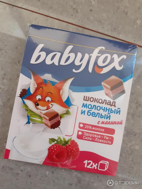 Шоколад babyfox с молочной