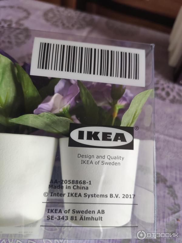 Искусственное растение IKEA Фейка фото