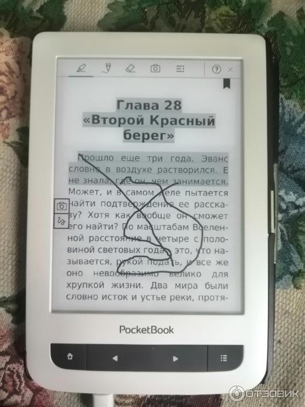 Электронная книга PocketBook 626 plus