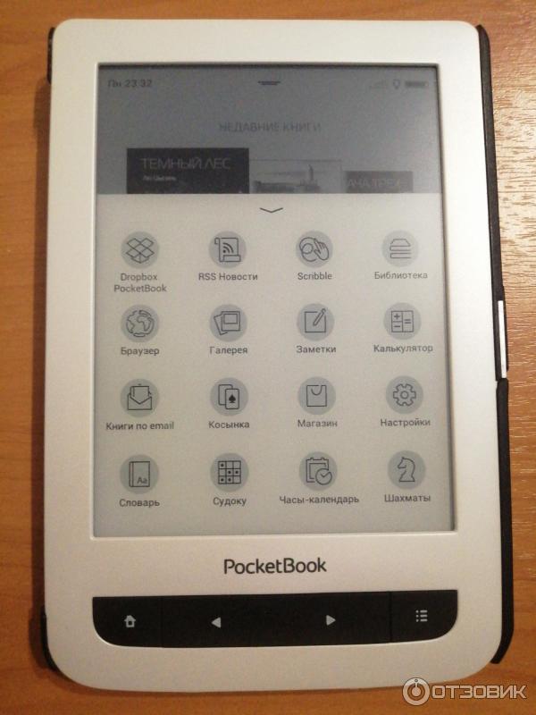 Электронная книга PocketBook 626 plus