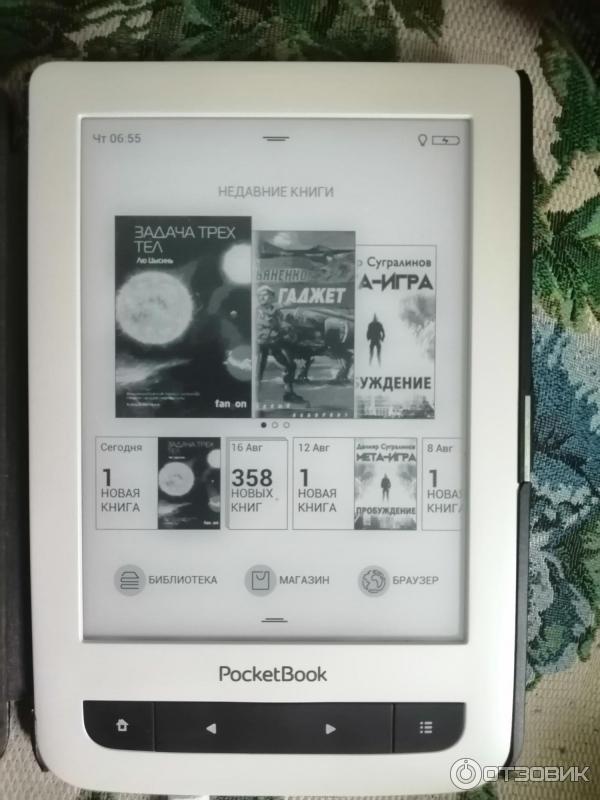 Электронная книга PocketBook 626 plus