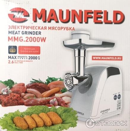 Электрическая мясорубка Maunfeld MMG.2000BRSV фото