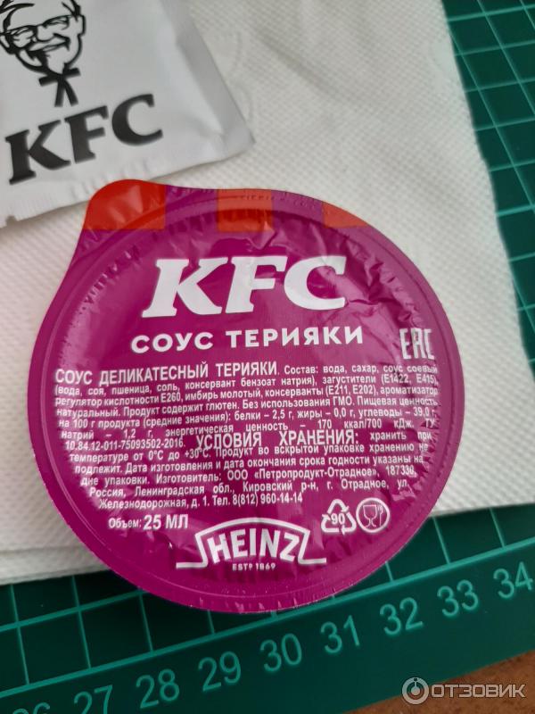 Острые крылышки KFC фото