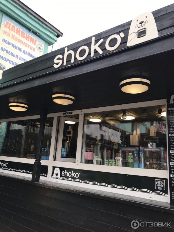 Кофейня Shoko Coffee to go G (Россия, Петропавловск-Камчатский) фото