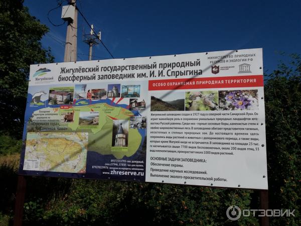 Городок Барсуков