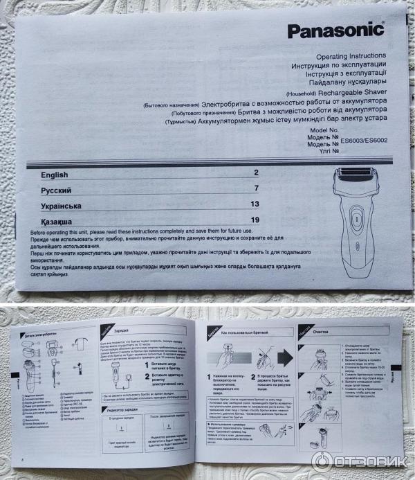 Электробритва Panasonic ES 6002 A фото