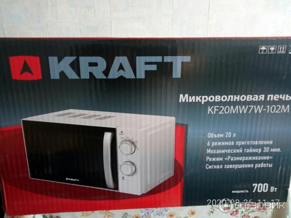 Микроволновая печь Kraft KF20MW7W-102M фото