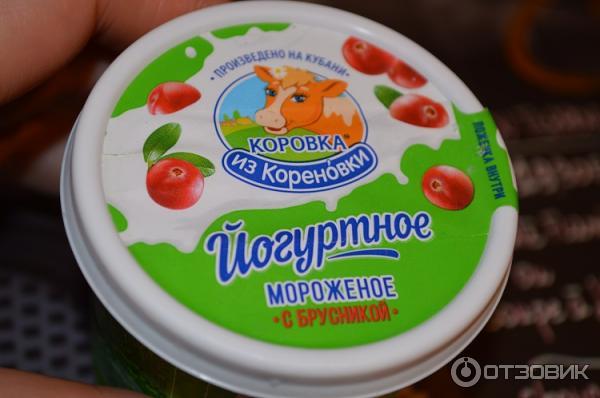 Кисломолочное мороженое Коровка из Кореновки Йогуртное фото