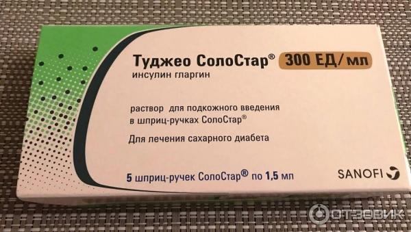 Инсулин Без Рецептов Купить В Аптеке Можно