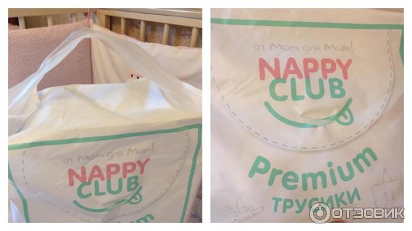 Подгузники-трусики NappyClub Premium фото