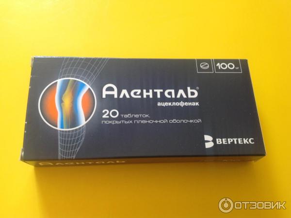 Мазь аленталь применение. Аленталь крем аналоги. Аленталь таб ппо 100мг №60. Аленталь. Мазь аленталь применение.