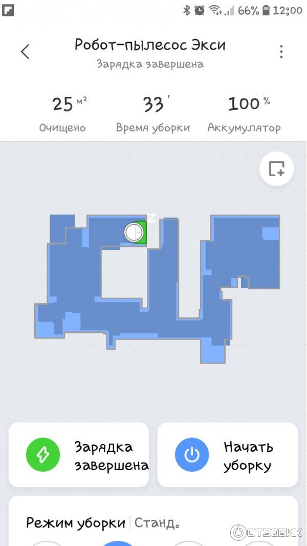 Робот пылесос план уборки mihome