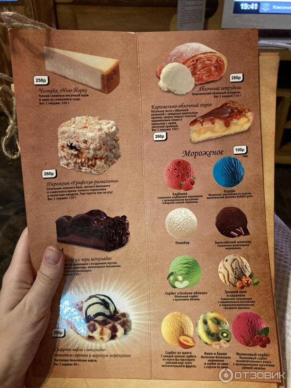 База отдыха Пихтовое (Россия, Ленинградская обл.) фото