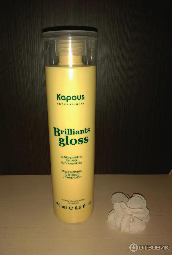 Блеск-шампунь с пантенолом Kapous Professional Brilliants Gloss