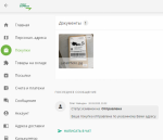 Pony.market - интернет-магазин товаров из США фото